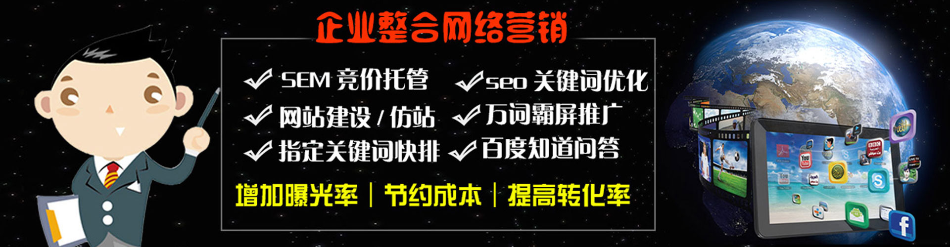 丰原信息流广告
