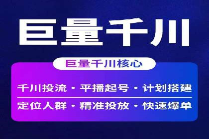 揭秘竞价推广公司：实战案例分享