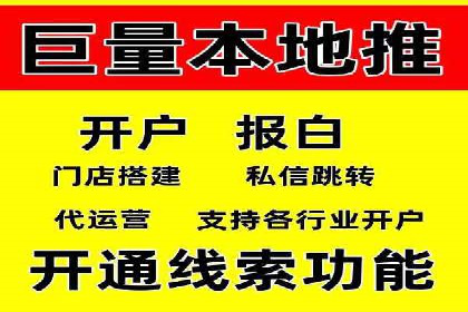 抖音信息流广告创意策略：抓住用户眼球！